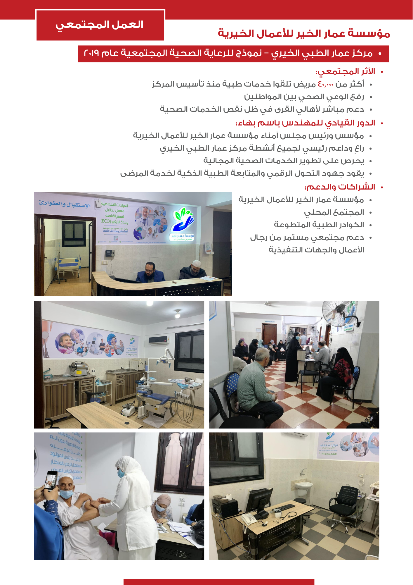 Canva Design Page 3
