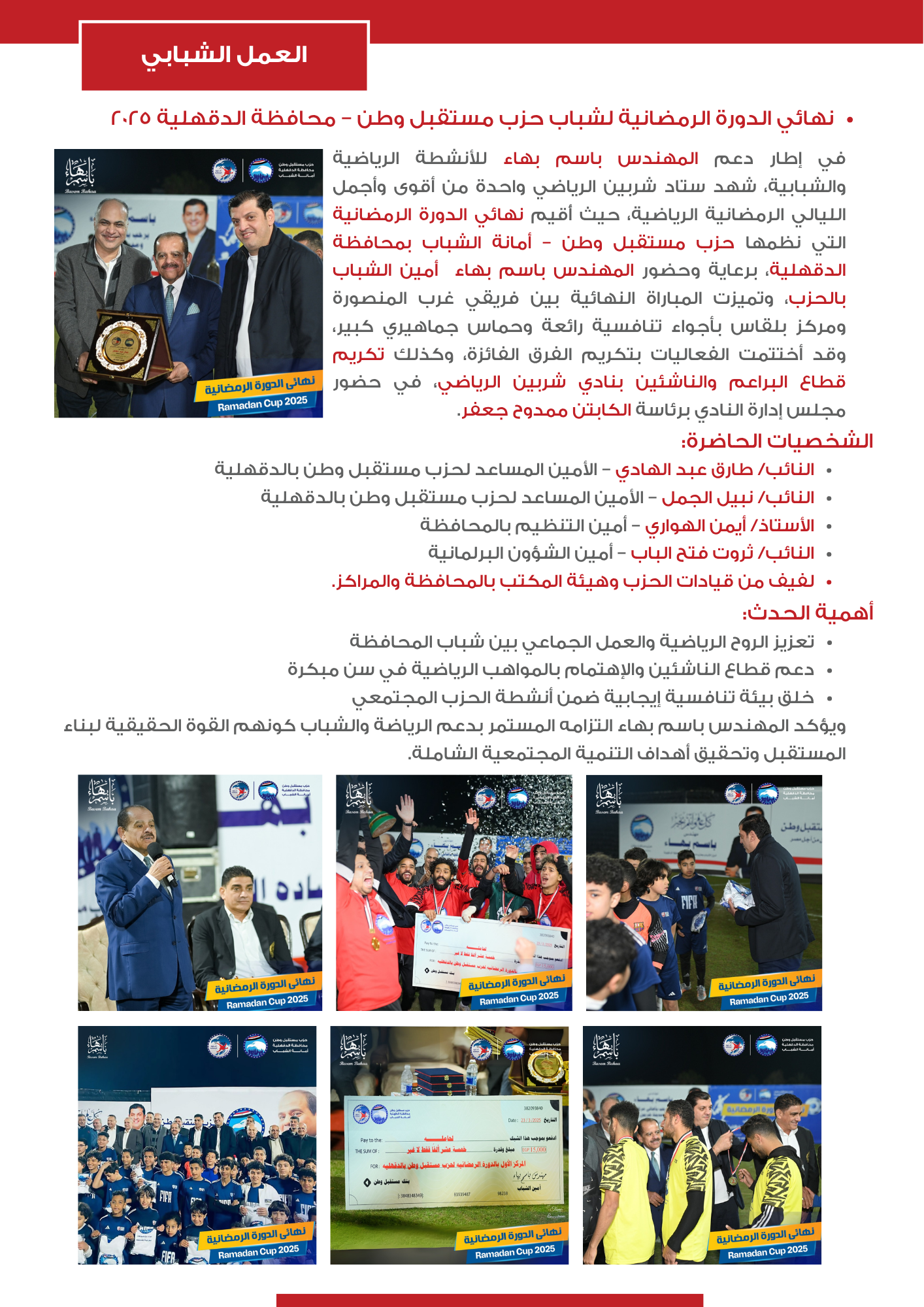Canva Design Page 3