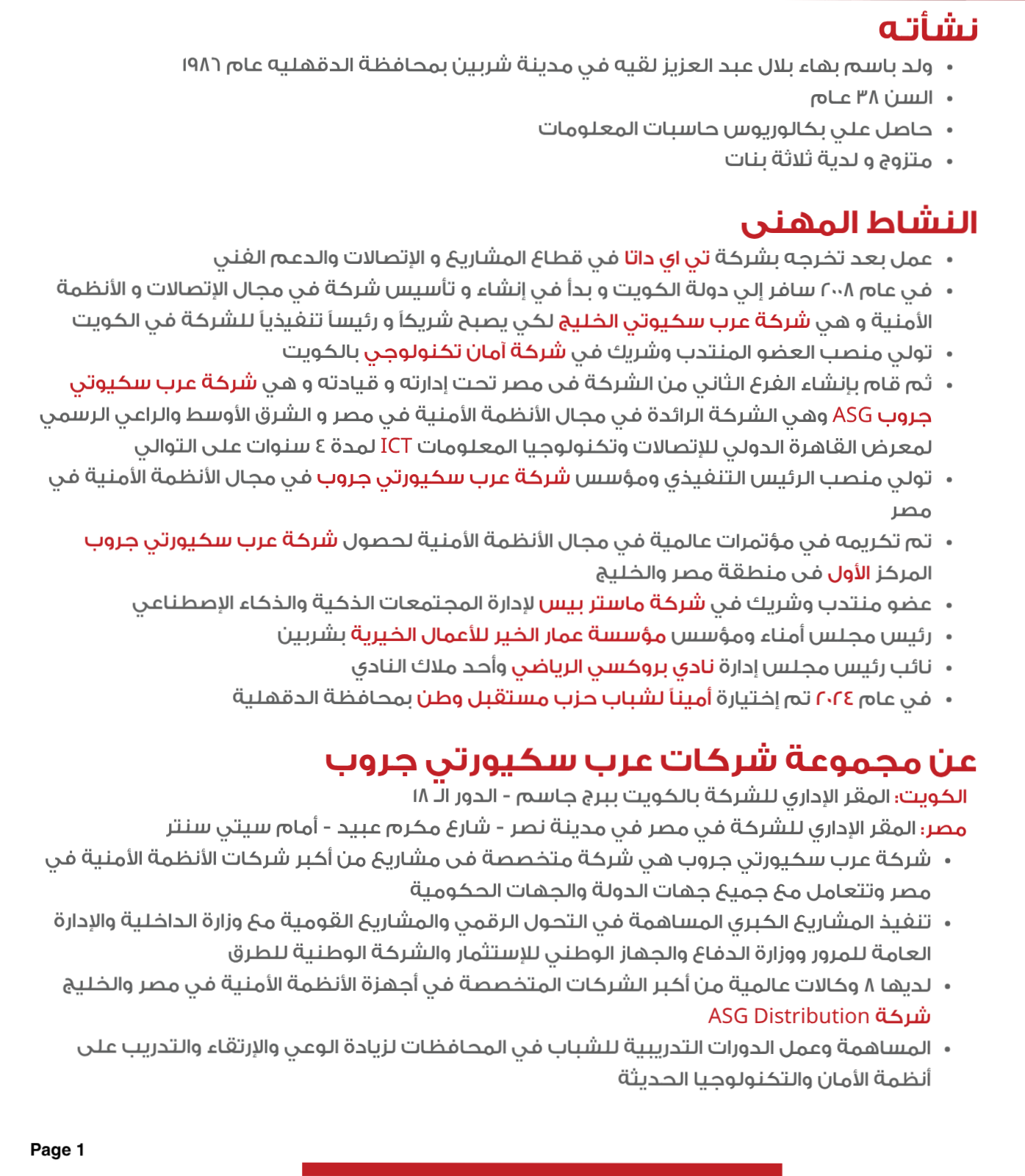 Canva Design Page 3