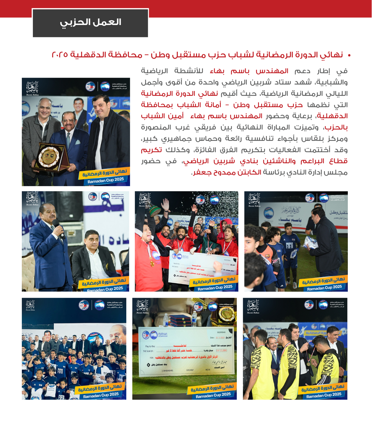 Canva Design Page 3